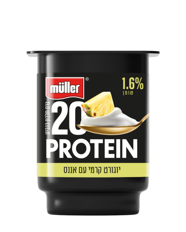 יוגורט אננס 20 גרם חלבון